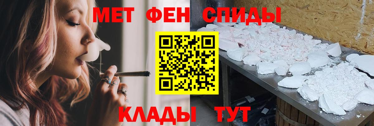 Амфетамин VHQ Полысаево