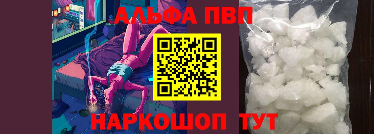 A PVP крисы CK Полысаево