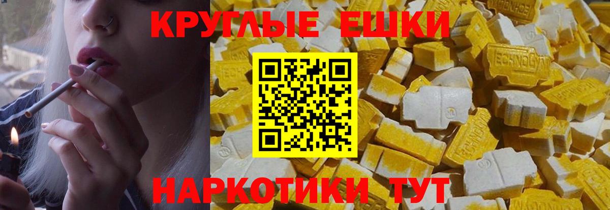 Экстази VHQ Полысаево