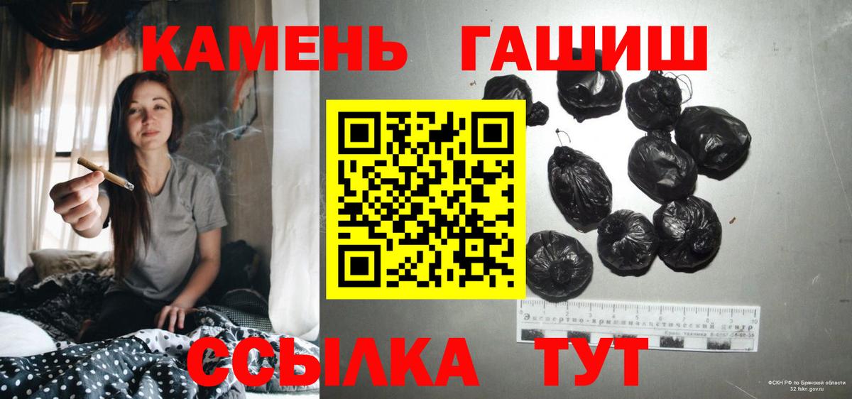 Полысаево  Гашиш hashish  Гашиш Premium  Вход с VPN 