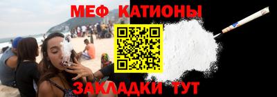сатива Рыбинск