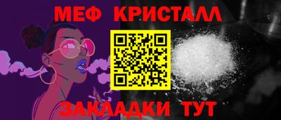COCAINE Будённовск