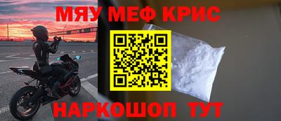 COCAINE Будённовск