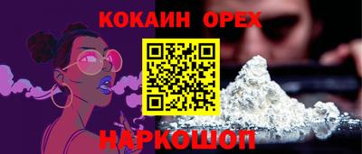 бошки Бугуруслан