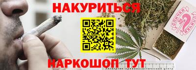 COCAINE Будённовск