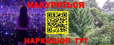 PSILOCYBIN Бузулук