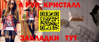 PSILOCYBIN Бузулук