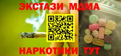 PSILOCYBIN Бузулук