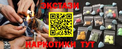 PSILOCYBIN Бузулук