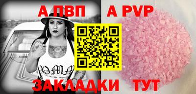 COCAINE Будённовск