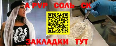 PSILOCYBIN Бузулук