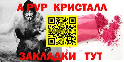 PSILOCYBIN Бузулук