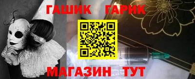 молекула духа Рузаевка