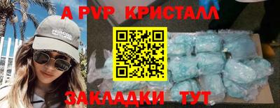 COCAINE Будённовск