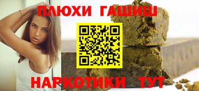 бошки Бугуруслан