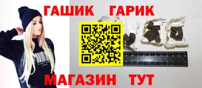 бошки Бугуруслан