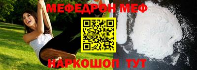 COCAINE Будённовск