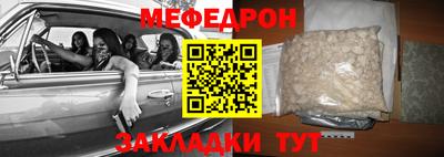 COCAINE Будённовск