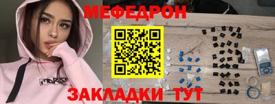 бошки Бугуруслан