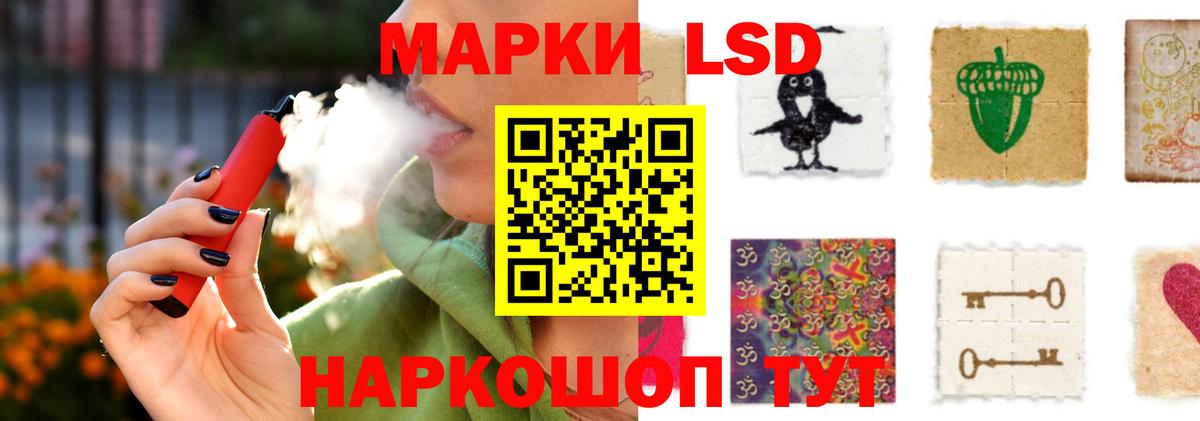 Лсд 25 экстази ecstasy  Вход с VPN  ЛСД экстази ecstasy  Полысаево 