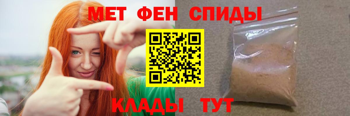 Метамфетамин кристалл Полысаево