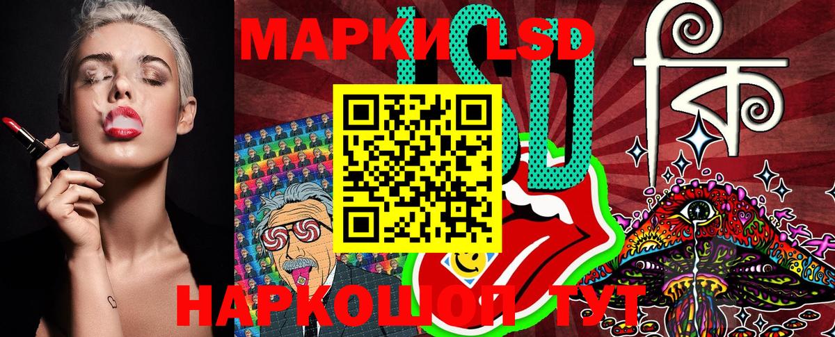Марки 25I-NBOMe 1500мкг Полысаево