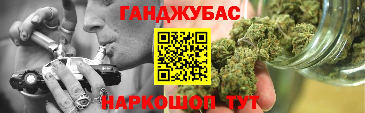 Полысаево  Шишки марихуана гибрид  Вход с VPN  Бошки Шишки VHQ  МАРИХУАНА THC 21% 